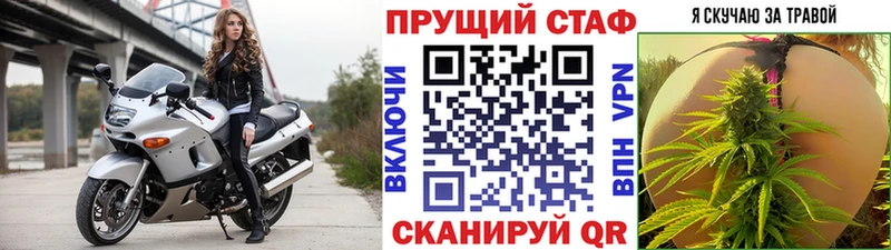 Codein Сафоново