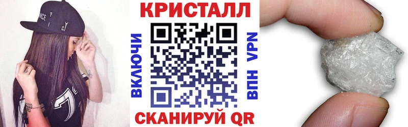 нарко площадка наркотические препараты  Сафоново  Амфетамин VHQ 