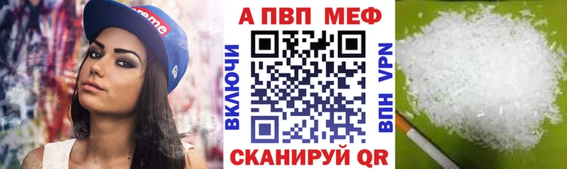 А ПВП мука  Сафоново 