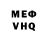 КЕТАМИН VHQ IXXII XII