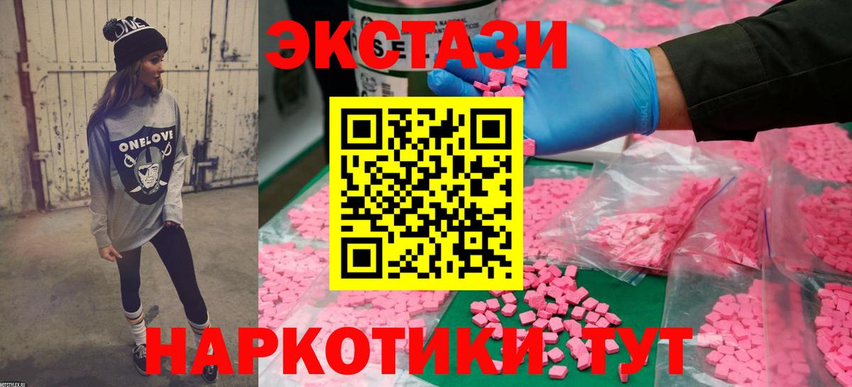 ЭКСТАЗИ Philipp Plein  Вход с VPN  ЭКСТАЗИ louis Vuitton  нарко площадка состав  Сафоново 