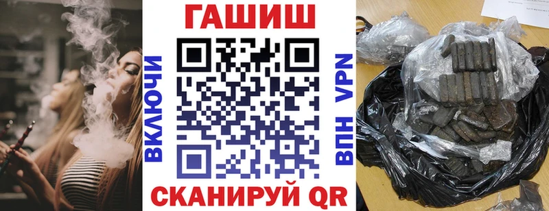 Гашиш Изолятор Сафоново
