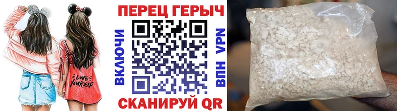 OMG онион  Сафоново  Героин герыч 