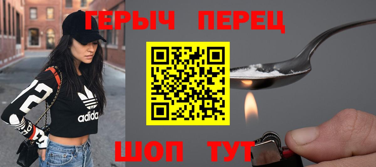 Сафоново  ГЕРОИН Афган  Вход с VPN 
