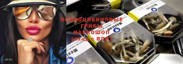альфа пвп VHQ Абинск