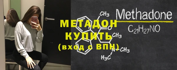 альфа пвп VHQ Абинск