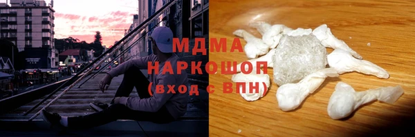 альфа пвп VHQ Абинск