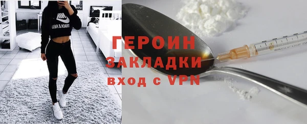 таблы Абаза