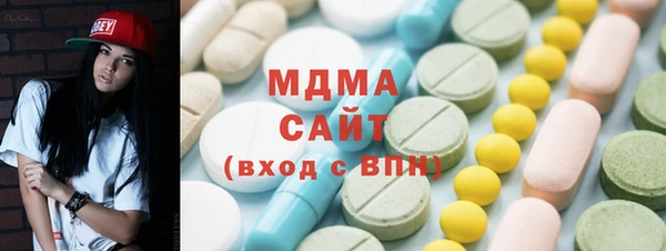 альфа пвп VHQ Абинск