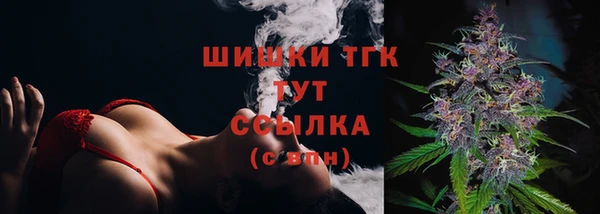 альфа пвп VHQ Абинск