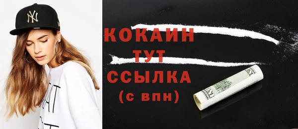 таблы Абаза