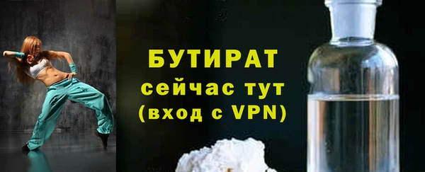 таблы Абаза