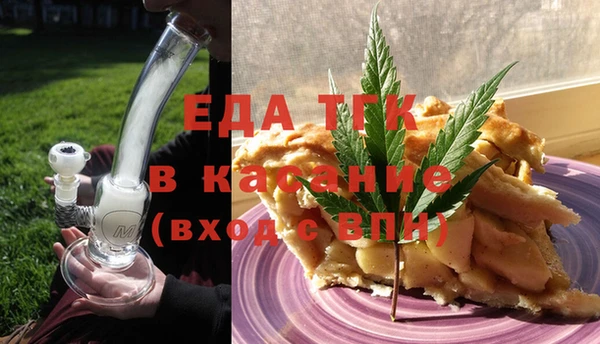 таблы Абаза