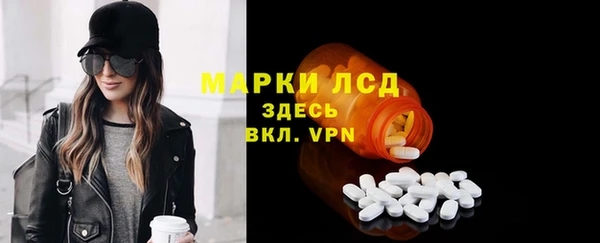альфа пвп VHQ Абинск