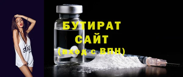 таблы Абаза