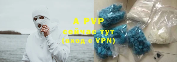 альфа пвп VHQ Абинск