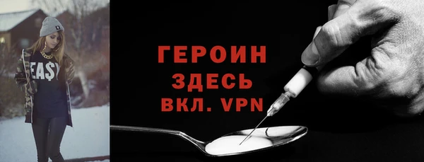 таблы Абаза