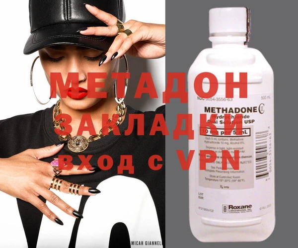 альфа пвп VHQ Абинск