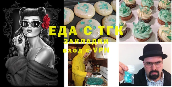 таблы Абаза