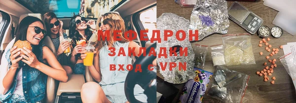 таблы Абаза