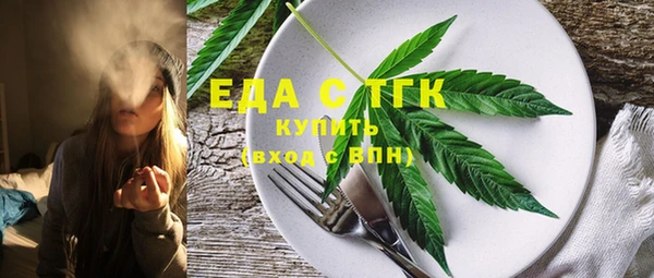 альфа пвп VHQ Абинск