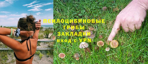 альфа пвп VHQ Абинск