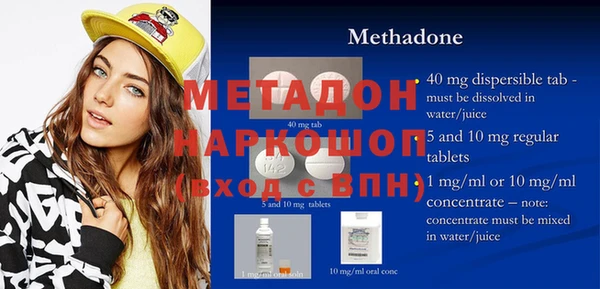 альфа пвп VHQ Абинск