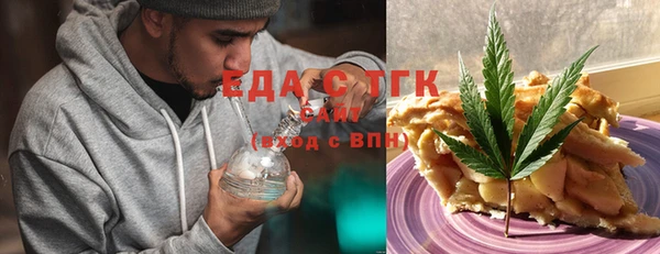 таблы Абаза