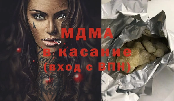индика Абдулино