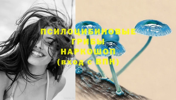 альфа пвп VHQ Абинск