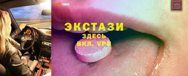 альфа пвп VHQ Абинск