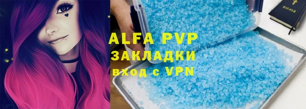 индика Абдулино
