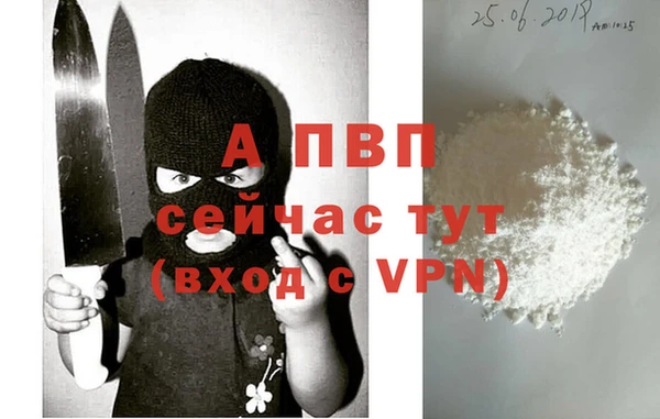 таблы Абаза