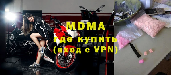 таблы Абаза
