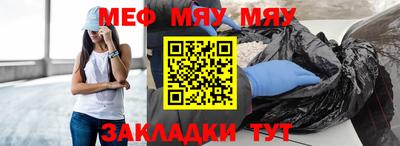 бутик Шебекино