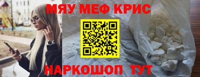 первитин Шелехов