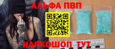 скорость Саянск