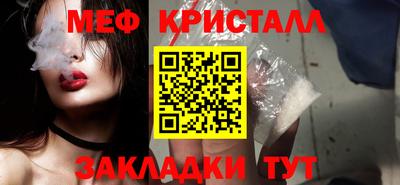 первитин Шелехов