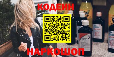 бутик Шебекино