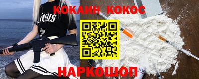 первитин Шелехов