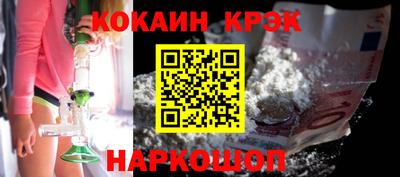 бутик Шебекино