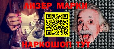 бутик Шебекино