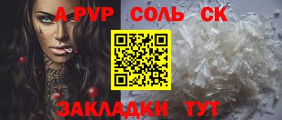 бутик Шебекино