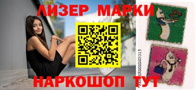 первитин Шелехов
