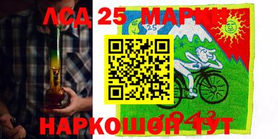 первитин Шелехов