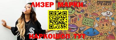 бутик Шебекино