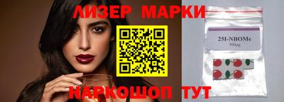 первитин Шелехов