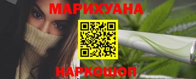 бутик Шебекино