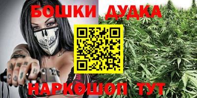 бутик Шебекино