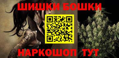 первитин Шелехов
